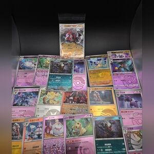Colorful Pokémon Trading Card Collection 2 Masterball